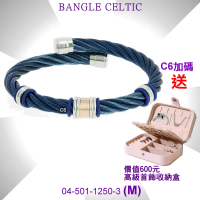 【CHARRIOL 夏利豪】Bangle Celtic 凱爾特人手環系列 藍鋼索三色飾件M款-加雙重贈品 C6(04-501-1250-3-M)