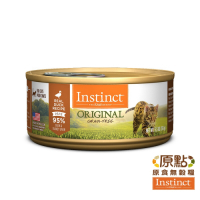 Instinct 原點 鴨肉無穀全貓主食罐156g 主食罐 鮮食 低過敏 含肉量高 適口性佳