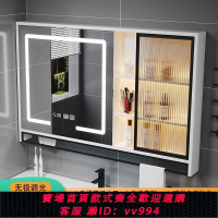 【最低價 公司貨】智能浴室鏡柜實木單獨掛墻式衛生間鏡子長虹玻璃門層板燈除霧鏡箱