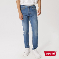 Levi s 512 牛仔褲 上寬下窄 低腰修身 窄管牛仔褲  levis牛仔褲 彈性布料