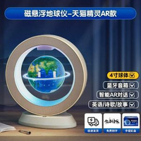 現代輕奢高檔磁懸浮地球儀擺件大號客廳書房電視櫃家居創意裝飾品