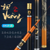 [Bh 1 năm 1 lóng] Cần câu tay Đế Vương Chư Hầu 6H [Bán Lóng Thay Thế] chuyên săn hàng