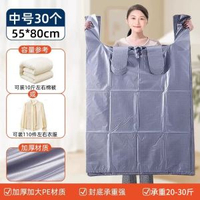 搬家拎走袋大容量結實耐用蛇皮行李袋學生專用編織袋宿舍收納袋子-【塑料袋20個】55cm*80cm 均碼-款式1