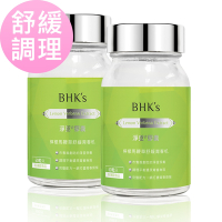 【BHK’s】淨荳 素食膠囊 (60粒/瓶)2瓶組