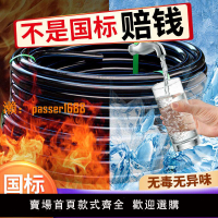 【可開發票】pe管 自來水管硬管20給水管25飲用水32四4分50熱熔hdpe63塑料管子