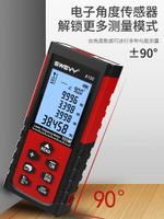 測距儀 速為紅外線測距儀手持激光尺高精度電子尺量房儀工具平方測量儀『XY15226』