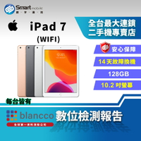 【創宇通訊│福利品】Apple iPad 7 128GB 10.2 吋 WIFI (2019)
