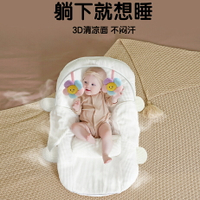 HYD新生嬰兒防吐奶斜坡墊防溢嗆奶枕床中床寶寶安睡定型1喂奶神器