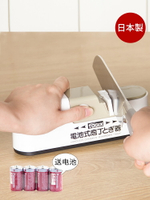 日本進口下村家用電動磨刀器全自動快速磨刀石菜刀剪刀廚房小工具 全館免運