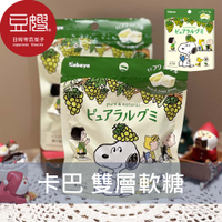 【豆嫂】日本零食 Kabaya卡巴 Pure &amp; Natural 雙層軟糖(多口味)