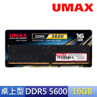 【UMAX】DDR5 5600 16G 桌上型記憶體(2048X8)