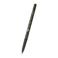 PLATINUM 白金 CP-90 卡式小楷新毛筆/自來水毛筆/墨筆