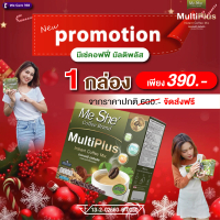 กาแฟมีเช่ สูตรมัลติพลัส 1 กล่อง  ราคา 390 บาท