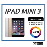 【二手機】Apple iPad mini 3   Wi-Fi版  附全新配件| APP下單4%
