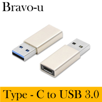 Bravo-u Type-c母 to usb 3.0 公 轉接頭 (2入)