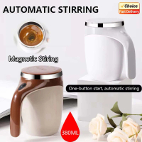 380ml Auto Stirring Mug Rechargeable Coffee Cup Stainless Steel Mix Mug
