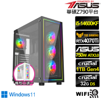 【華碩平台】i5十四核GeForce RTX 4070TI Win11{天蠍暴君W}水冷電競電腦(i5-14600KF/Z790/32G/1TB/WIFI)