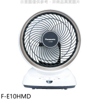 Panasonic國際牌【F-E10HMD】電風扇