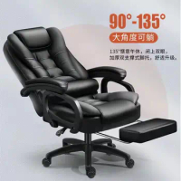 Boss chair reclining leisure office chair massage footrest swivel chair computer chair home barber chair gaming chair