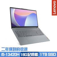 Lenovo IdeaPad Slim 3 83EM0008TW 15.6吋 效能筆電 i5-13420H/16G/1TB PCIe SSD/Win11/二年保到府收送/特仕版