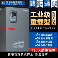 【台灣公司保固】臺達重載變頻器250/280/315/355/400/450/500/560kw630千瓦調速器