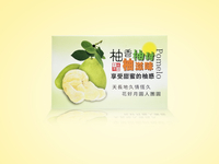 美味柚惑 老欉文旦 文旦手提禮盒 年節水果包裝箱 紙盒零售禮盒訂製 水果禮盒 彩色印刷 兩用禮盒 寄件箱  台灣製造 超商專用 宅配紙箱 出貨紙箱 客製化紙箱 包裝紙箱 工廠直製 輕便百貨適用