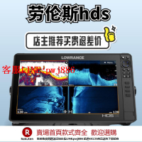 【咨詢客服驚喜多多】lowrance勞倫斯hds7 9 12 16船用聲納魚探救援探測3D實時動態成像