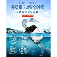 熱水器加壓馬達超靜音熱水器專用加壓馬達 加壓機 熱水器加壓機 電熱水器 管路増壓泵浦