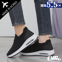 韓國Ollie 韓國空運 舒壓加倍 好穿健走鞋5.5CM氣墊厚底懶人鞋【F7201013】