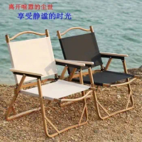 Outdoor Folding chair Kermit chair camping outdoor chair Folding chair portable camping chair beach chair