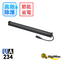 【DigiMax】UA-234 安心節能除濕棒 76.2公分 30吋(除溼機 除溼器 防潮棒)
