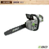 EGO POWER+ 鏈鋸機 CS1400E 56V 35CM 單機(不含電池)+電池組 伐木機 電鋸 鏈鋸 鋰電伐木機 鋰電鏈鋸 電動鏈鋸