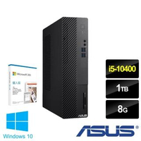 【+Microsoft 365個人版】ASUS 華碩 H-S500SA i5-10400 六核電腦(i5-10400/8G/1TB/W10)