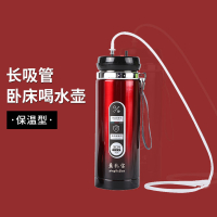 免運  長吸管臥床護理喝水杯老人孕婦防嗆喝水保溫杯病人牛奶流食護理杯-快速出貨