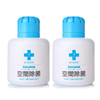 【AirDoctor】氣態式空間除菌瓶2入(通過SGS檢驗報告/防疫品/除臭/防霉)
