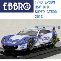 EBBRO 1/43 模型車 EPSON HSV-010 SUPER GT500 2013 No.32