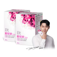 【DV 麗彤生醫】玄彬代言醇耀妍3.0濃萃飲x2盒 10包/盒(雙醇防護加倍好氣色;白藜蘆醇/白皮杉醇)