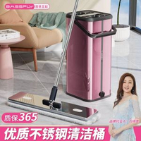 現貨拖布拖把大桶不銹鋼刮刮樂拖把免手洗平板拖把家用拖地