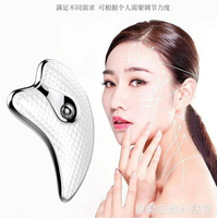 姿印神器臉部按摩器提拉緊致面部去法令紋頸紋儀器家用 99購物節