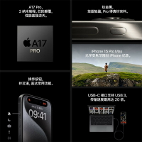 蘋果15pro國行手機iphone正品新款新品256g黑色原白512g全新未拆