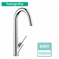 【hansgrohe】廚房單槍龍頭-無安裝服務 (10822)