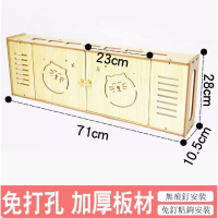 路由器收納盒（開門加長加高款貓頭白楓色） 