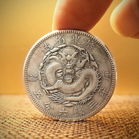 光緒元寶廣東省造銀元龍幣33mm 銀圓庫平三錢六分龍洋大洋仿古幣