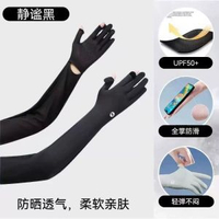 防曬袖套新款女夏防曬冰袖戶外運動開口冰絲防紫外線手套冰涼透氣