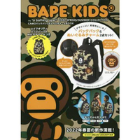 BAPE KIDS by a bathing ape 2022春夏號MOOK附後背包.鑰匙圈