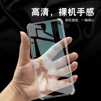 適用于VIVOV15手機殼V15保護套氣囊防摔VIVO超薄全包硅膠軟套透明