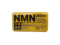 香港康柏堂 - NMN 28000 香港制造 大廠出品 70粒裝營養保充劑 高純度 延緩衰老 70粒/瓶