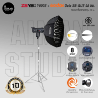 ZSYB Y500S + Godox Octa SB-GUE 95 ซม. (ประกันศูนย์)