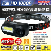 CHICHIAU 奇巧 Full HD 1080P 輕巧型頭戴式高清LED頭燈攝影機(32G)
