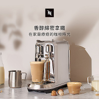 Nespresso 膠囊咖啡機 Creatista Plus 金屬色